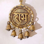 Brass Round Shubh Labh Wall Hanging Set With Bells (8.5 Inch) Vedansh Craft