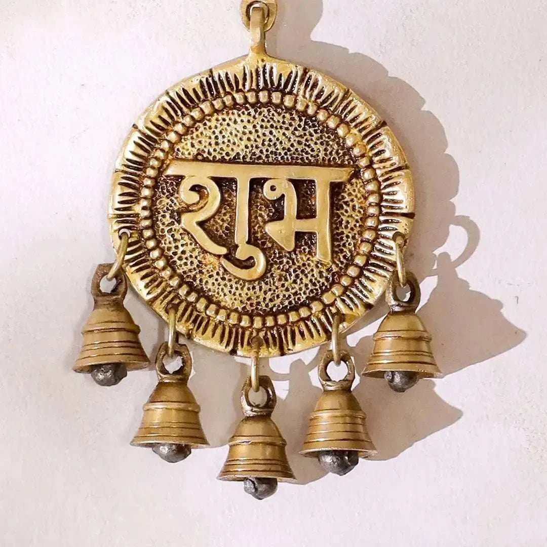 Brass Round Shubh Labh Wall Hanging Set With Bells (8.5 Inch) Vedansh Craft