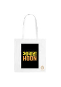 TAJNAN Reusable Tote Bags|Organic Cotton Grocery Bag|Eco-Friendly, Multi-Purpose Canvas Bag with 15kgs Capacity|Stylish Designs,Pack of 1 - Best Valentine's Gift