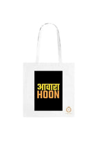 TAJNAN Reusable Tote Bags|Organic Cotton Grocery Bag|Eco-Friendly, Multi-Purpose Canvas Bag with 15kgs Capacity|Stylish Designs,Pack of 1 - Best Valentine's Gift