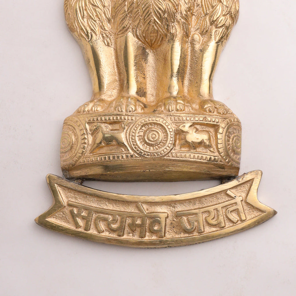 Brass Ashok Stambh Wall Hanging (9 Inch) Vedansh Craft