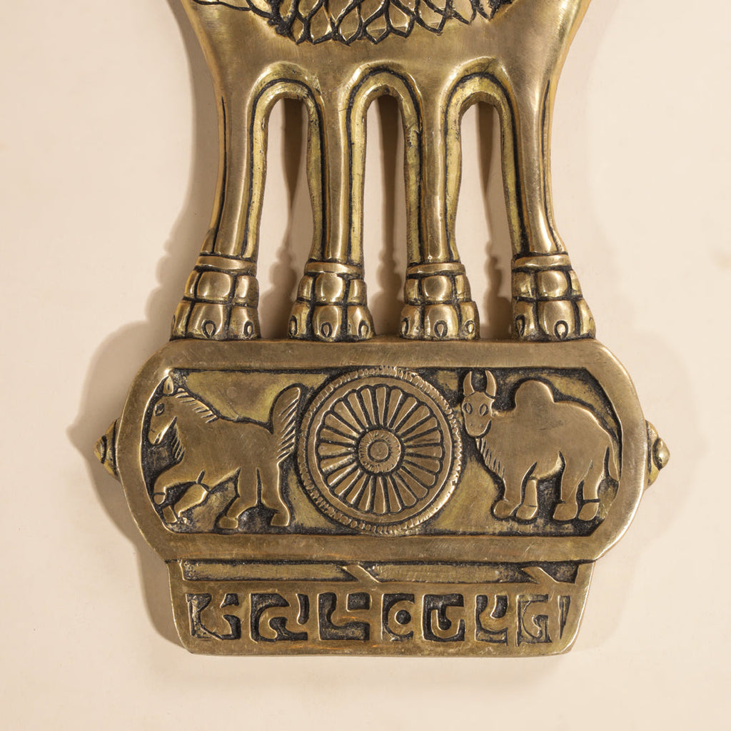 Brass Ashok Stambh Wall Hanging (14 Inch) Vedansh Craft