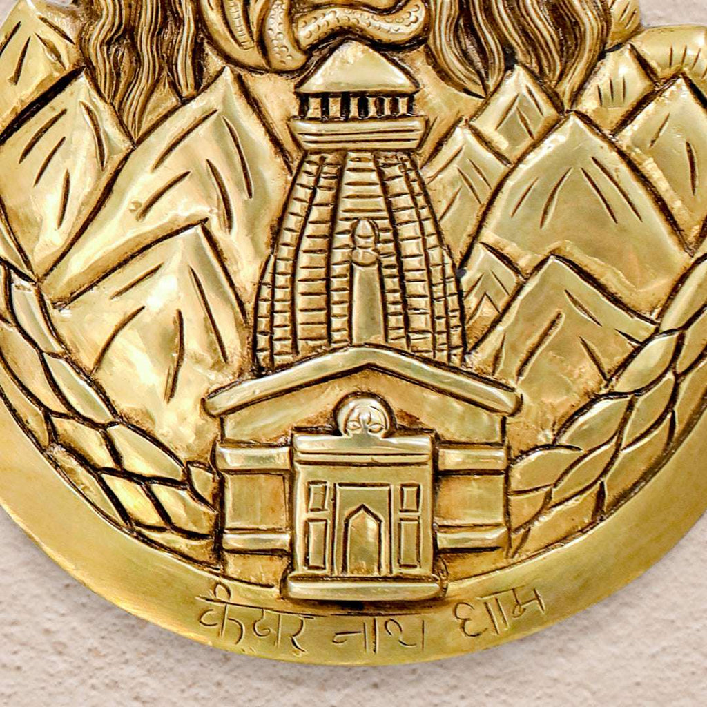 Brass Wall Art – Lord Shiva with Kedarnath Temple and Mountain Motif (8 Inch) Vedansh Craft