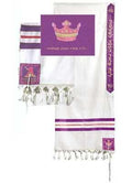 Holy Land Gifts Queen Esther Tallit & Bag Set - White, Large