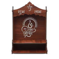 Premium Wooden Wall Mounted Pooja Mandir for Home | Om Namah Shivay Shubh Labh Design | Space Saving Temple with Shelf | Decorative Home & Office Mandir