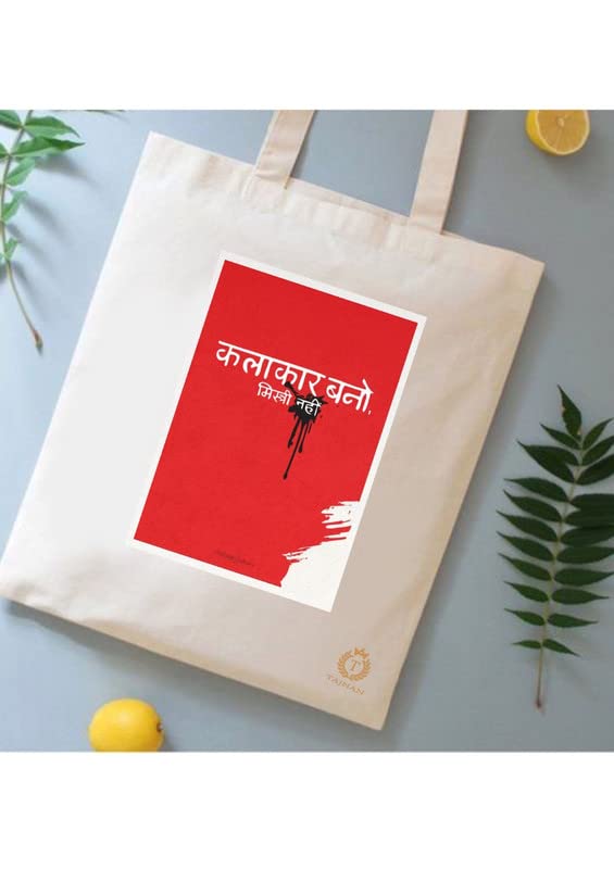TAJNAN Reusable Tote Bag - 100% Organic Cotton Grocery Tote - Eco-Friendly, Multi-Purpose, Sturdy Canvas With 15kgs Capacity - Multiple Stylish Designs, Pack of 1 (Kalakaar)