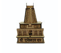 Shree Rameshwaram Dham 3D Wooden Temple Model, Decorative Religious Miniature Structure (Pack of 1)