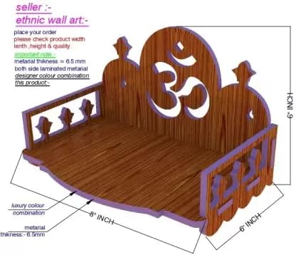 HOMEWEY DECOR Wooden Home Temple Handcrafted Support Heavy Idols Luxurious Finish Pooja Mandir for Home and Office Wall Mount for Pooja Room (TEMPLE102-04DM-25)