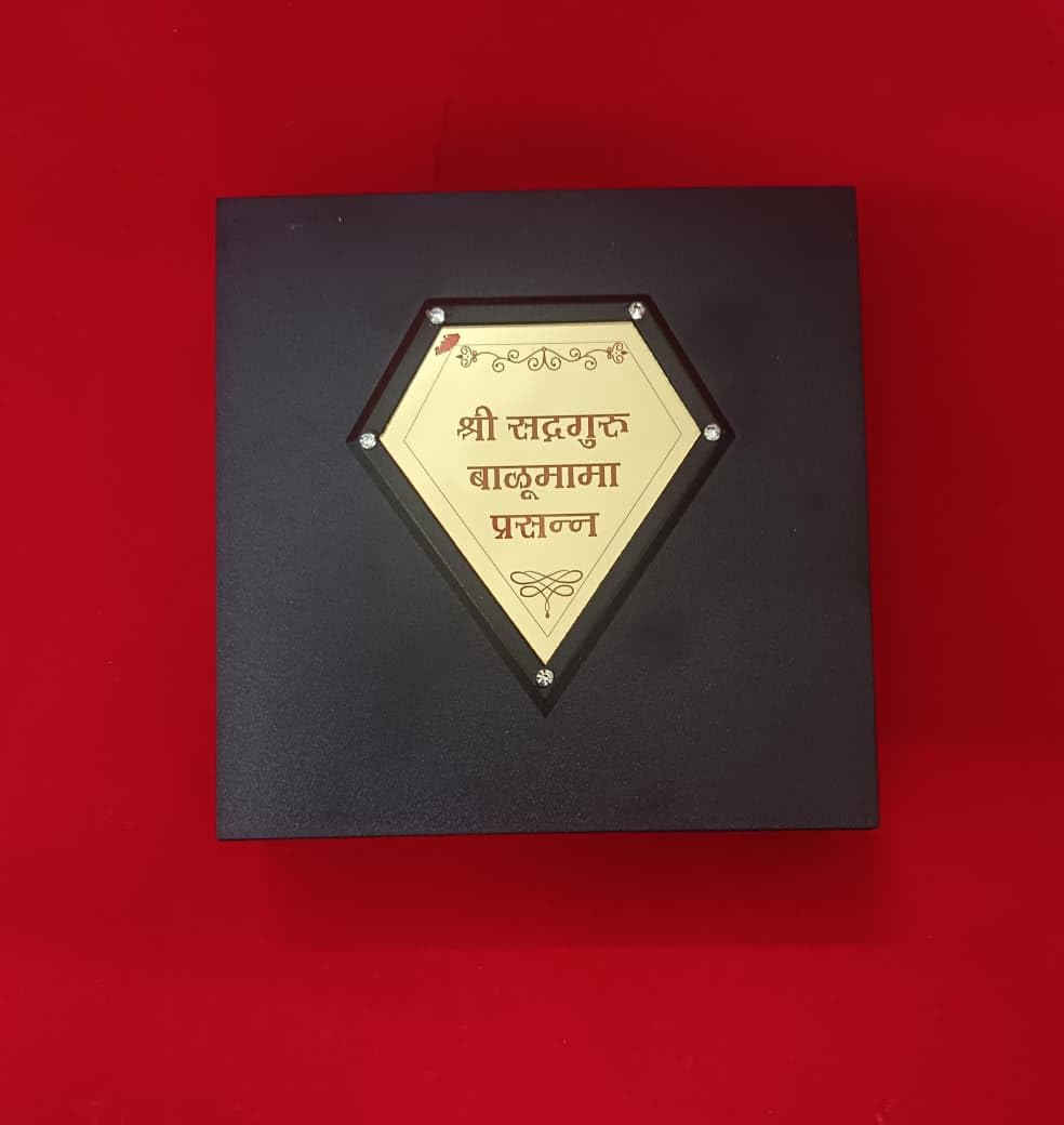 MANTRA SOUVENIR Yantram 3D Balu Mama Charan Paduka Frame Box Pocket Temple | Devotional Frame with Sacred Paduka | Pooja Room Decor, Home Temple, Spiritual Gift for Home & Office