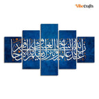 VIBECRAFTS Islamic verse from Holy Quran Five Pieces Wall Painting For Home|Office|Living Room|Gift (PTVC5Pcs1_5517)
