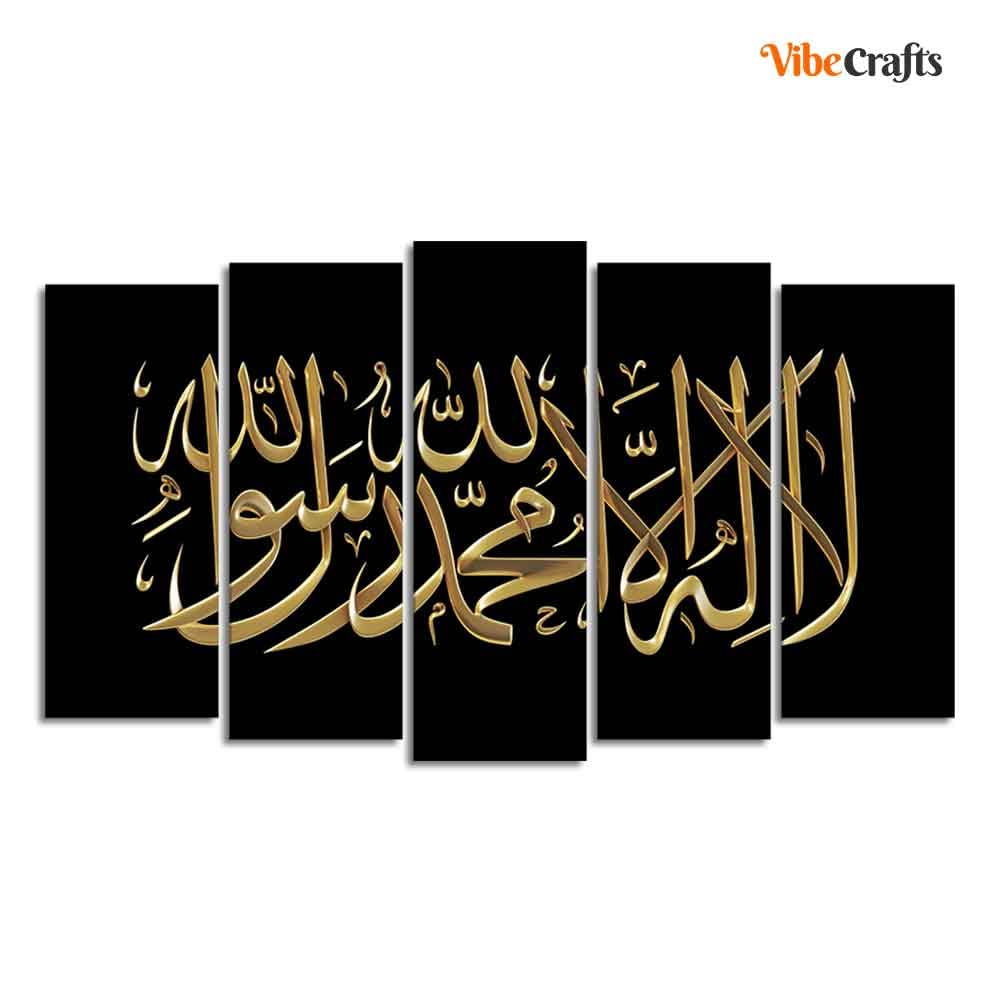 VIBECRAFTS Shahada Islamic Golden Calligraphy Wall Painting Set of Five For Home|Office|Living Room|Gift (PTVC5Pcs2_6571NN)