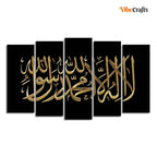 VIBECRAFTS Shahada Islamic Golden Calligraphy Wall Painting Set of Five For Home|Office|Living Room|Gift (PTVC5Pcs2_6571NN)