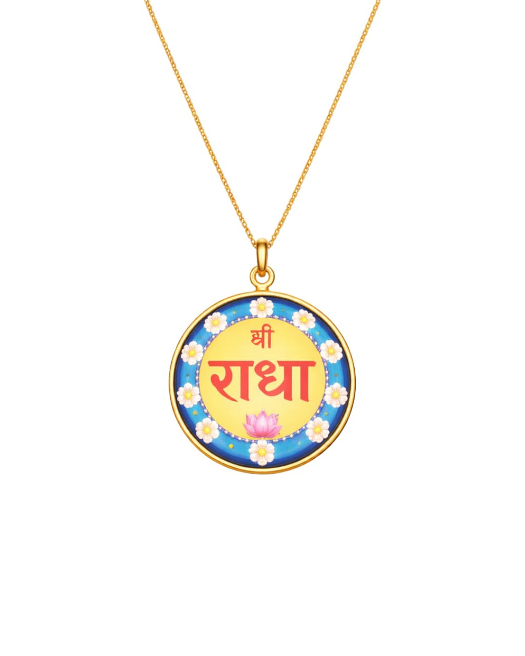 Shree Radha Resin Pendant with Chain for Women | Gold Plated Locket | Spiritual Devotional Jewellery | Handmade Resin Pendant | Temple Wear | Gift for Men Women and Kids 2