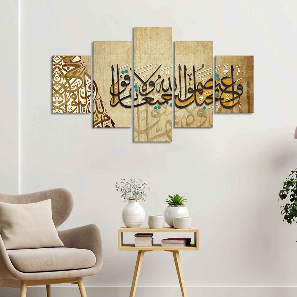 VIBECRAFTS Homcraft Premium Canvas Islamic Painting of A Verse from the Qur'an Set of Five For Home|Office|Living Room|Gift (PTVC5Pcs1_5532)