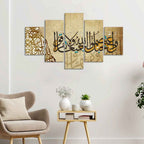 VIBECRAFTS Homcraft Premium Canvas Islamic Painting of A Verse from the Qur'an Set of Five For Home|Office|Living Room|Gift (PTVC5Pcs1_5532)