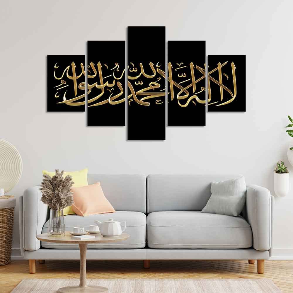 VIBECRAFTS Shahada Islamic Golden Calligraphy Wall Painting of Five Pieces For Home|Office|Living Room|Gift (PTVC5Pcs1_5533N)