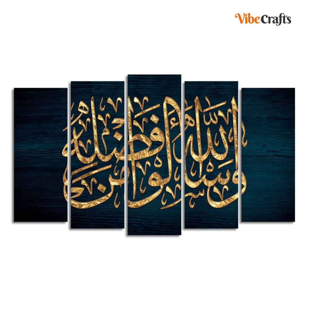 VIBECRAFTS Golden Letters Arabic Calligraphy verse from the Quran Wall Painting Set of Five For Home|Office|Living Room|Gift (PTVC5Pcs2_6554)