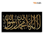VIBECRAFTS Canvas Paintings for Living Room Drawing Room Shahada Islamic Calligraphy Canvas Wall Painting Fitted With Wooden Frame For Home | Office | Living Room | Gift (PTVCH_2483NN)