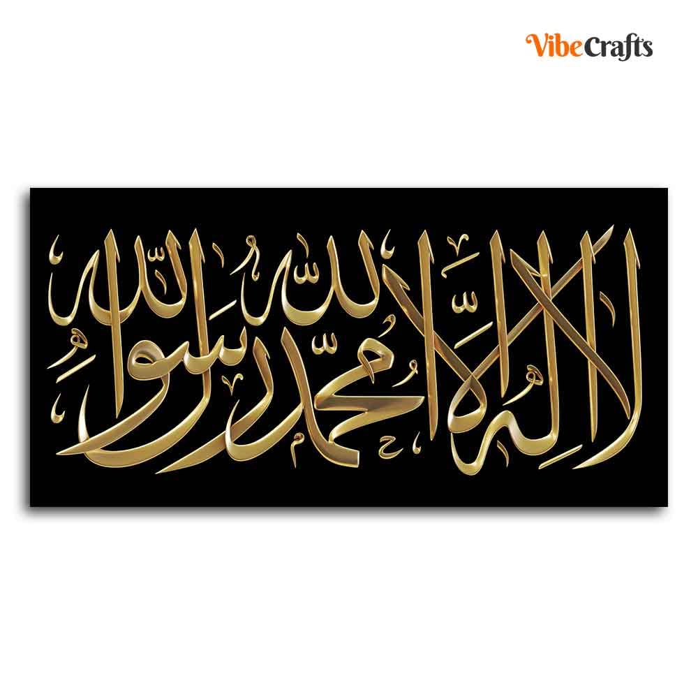 VIBECRAFTS Canvas Paintings for Living Room Drawing Room Shahada Islamic Calligraphy Canvas Wall Painting Fitted With Wooden Frame For Home | Office | Living Room | Gift (PTVCH_2483NN)