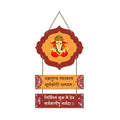 Artvibes Shri Ganesh Mantra Printed MDF Wooden Wall Hanging For Home | Spiritual Decor Items | Handcrafted Art | Wall Sculpture | Signs & Plaques| Stylish Modern Decor Item | Gift Items (WH_8002N)