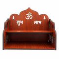 KALMANJUH Wooden Decorative Mandir for Home | Wall Mounted Pooja Stand with Shelves | Ideal Temple for Home,Flats, Offices & Small Spaces Size-20.3D x 20.3W x 22.9H Centimeters