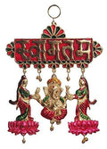Prince Home Decor & Gifts Metal Welcome Toran Hanging for Home Décor and Gift Purpose (25X18 cm)