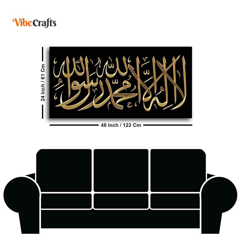 VIBECRAFTS Canvas Paintings for Living Room Drawing Room Shahada Islamic Calligraphy Canvas Wall Painting Fitted With Wooden Frame For Home | Office | Living Room | Gift (PTVCH_2483NN)