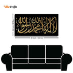 VIBECRAFTS Canvas Paintings for Living Room Drawing Room Shahada Islamic Calligraphy Canvas Wall Painting Fitted With Wooden Frame For Home | Office | Living Room | Gift (PTVCH_2483NN)