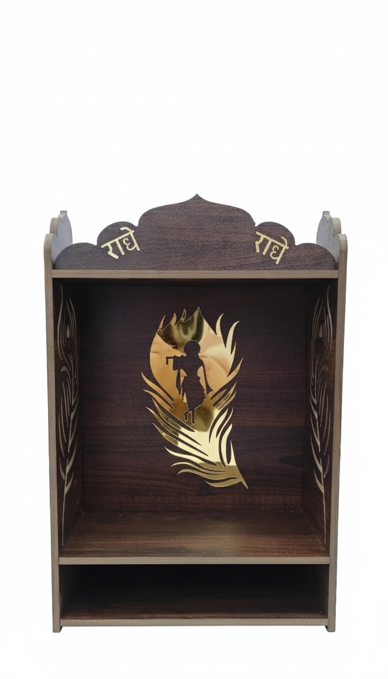 Wooden Temple for Home, Wall Mounted, Decorative Carved Design with Gold Accents, Dark Brown