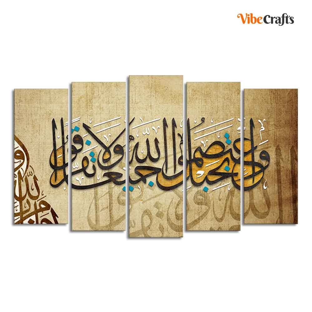 VIBECRAFTS A Verse from the Quran Islamic Wall Painting Set of Five Pieces For Home|Office|Living Room|Gift (PTVC5Pcs2_6561)
