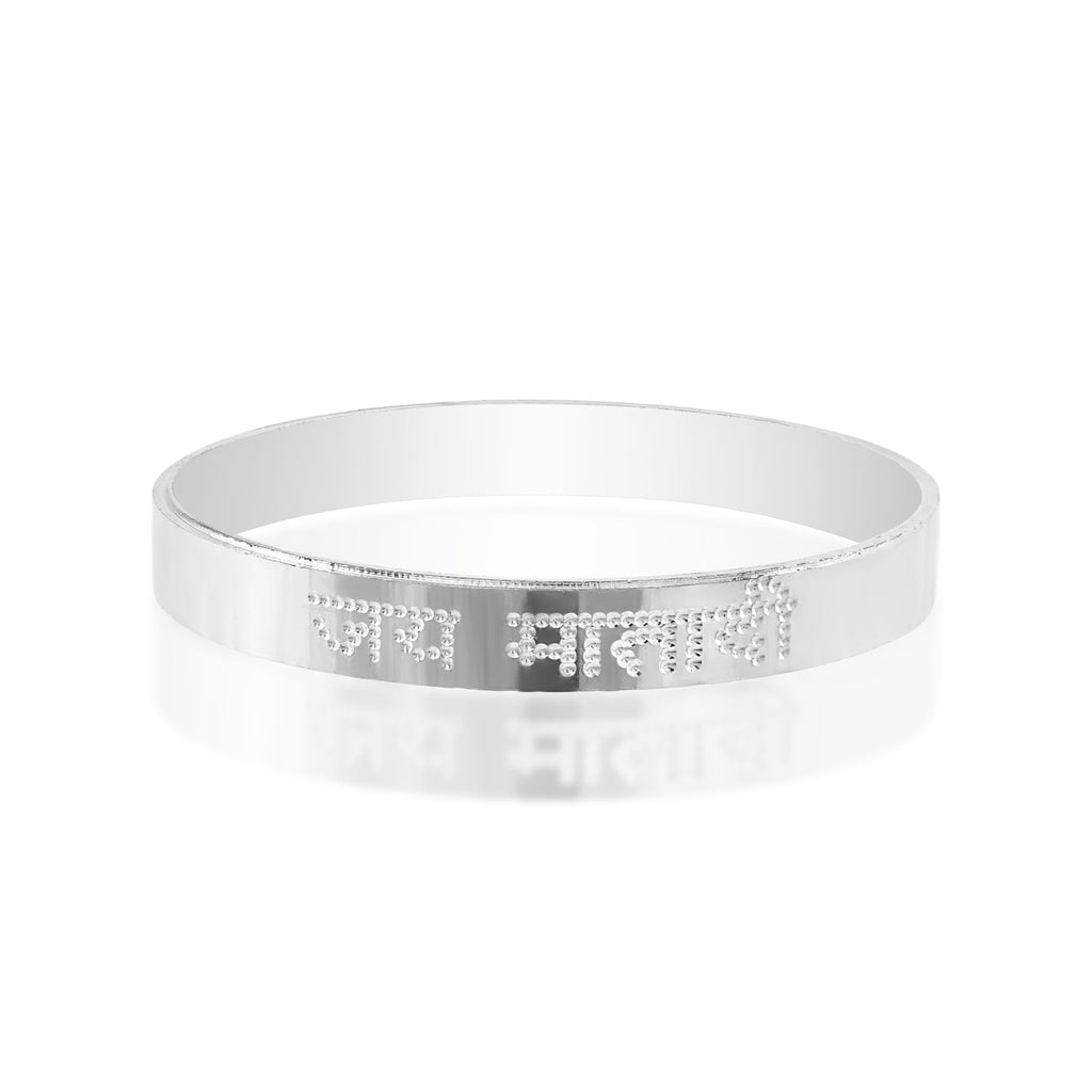 morir Silver-Tone Embossed Jai Mata Di Kids Kada Bangle Stylish Child Bracelet for Children Baby Boy and Baby Girl (Pack of 1 Piece)