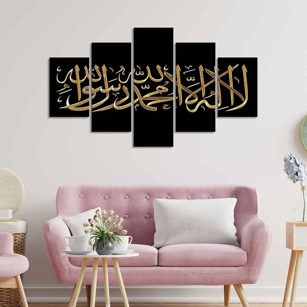VIBECRAFTS Shahada Islamic Golden Calligraphy Wall Painting of Five Pieces For Home|Office|Living Room|Gift (PTVC5Pcs1_5533N)