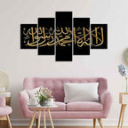 VIBECRAFTS Shahada Islamic Golden Calligraphy Wall Painting of Five Pieces For Home|Office|Living Room|Gift (PTVC5Pcs1_5533N)