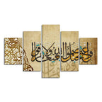 VIBECRAFTS Homcraft Premium Canvas Islamic Painting of A Verse from the Qur'an Set of Five For Home|Office|Living Room|Gift (PTVC5Pcs1_5532)