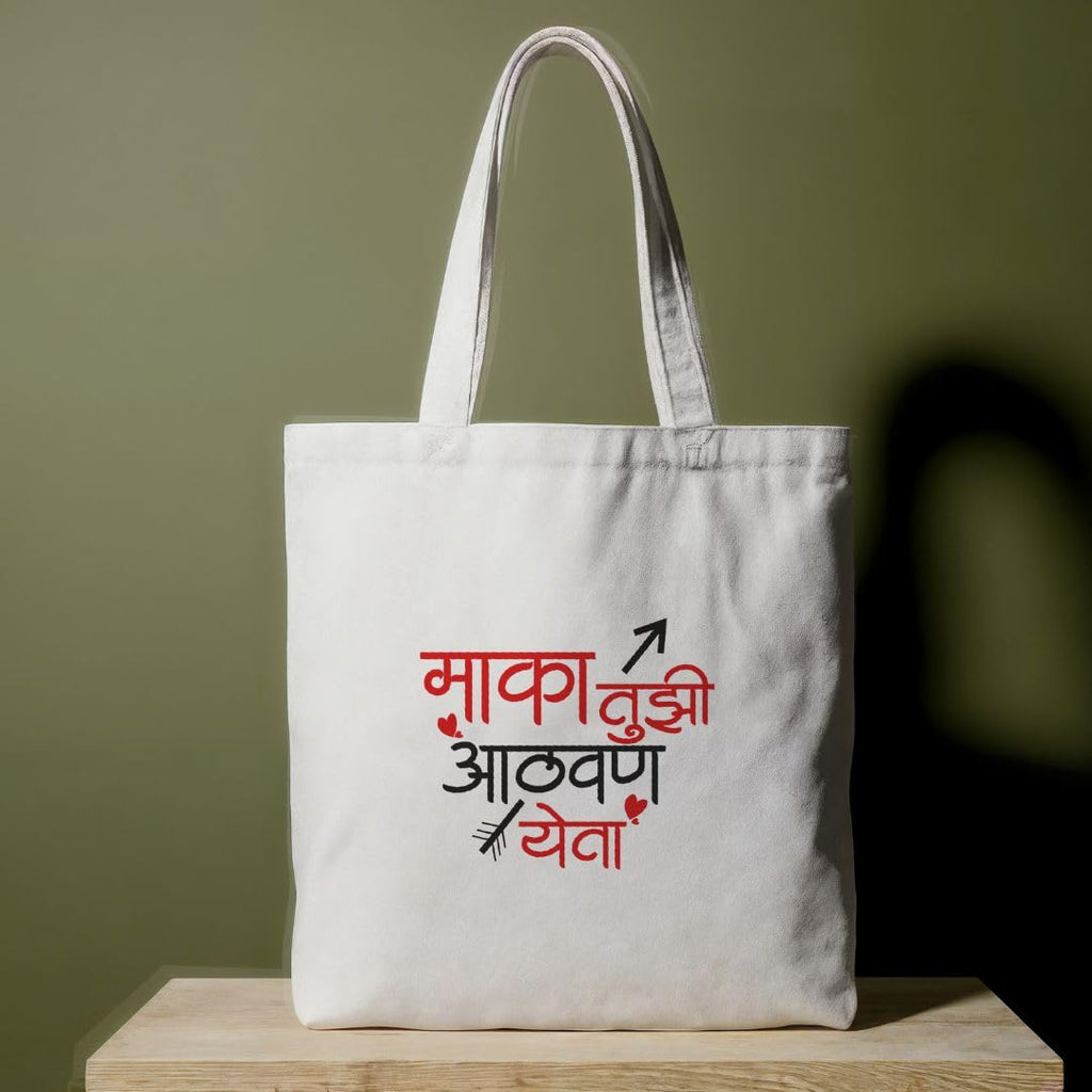 Reusable Cotton Fabric Marathi Quote Print Tote Bag Ideal for Travel Shopping College & Office Use