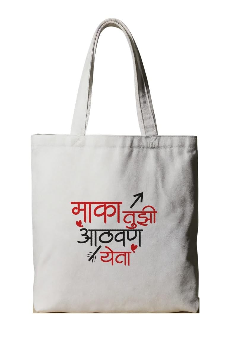 Reusable Cotton Fabric Marathi Quote Print Tote Bag Ideal for Travel Shopping College & Office Use