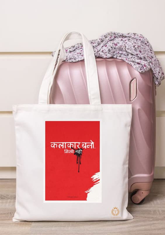 TAJNAN Reusable Tote Bag - 100% Organic Cotton Grocery Tote - Eco-Friendly, Multi-Purpose, Sturdy Canvas With 15kgs Capacity - Multiple Stylish Designs, Pack of 1 (Kalakaar)