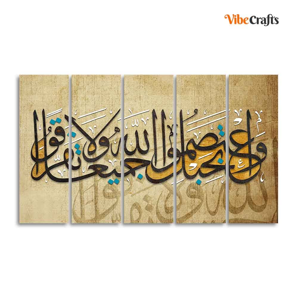 VIBECRAFTS A Verse from the Quran Islamic Wall Painting of Five Pieces For Home|Office|Living Room|Gift (PTVC5Pcs4_8565)