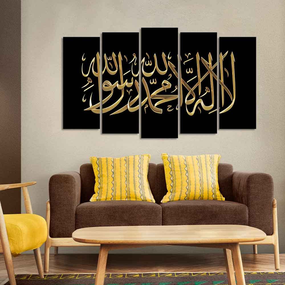 VIBECRAFTS Shahada Islamic Golden Calligraphy Wall Painting Set of Five For Home|Office|Living Room|Gift (PTVC5Pcs2_6571NN)