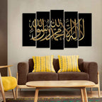 VIBECRAFTS Shahada Islamic Golden Calligraphy Wall Painting Set of Five For Home|Office|Living Room|Gift (PTVC5Pcs2_6571NN)