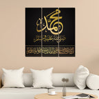 VIBECRAFTS Golden Letters Islamic 3 Pieces Canvas Wall Painting Fitted With Wooden Frame For Home | Office | Living Room | Gifts (PTVC3Pcs1_9585)