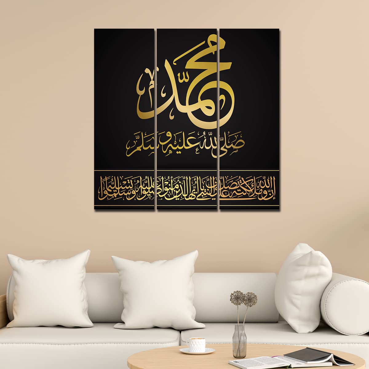 VIBECRAFTS Golden Letters Islamic 3 Pieces Canvas Wall Painting Fitted With Wooden Frame For Home | Office | Living Room | Gifts (PTVC3Pcs1_9585)
