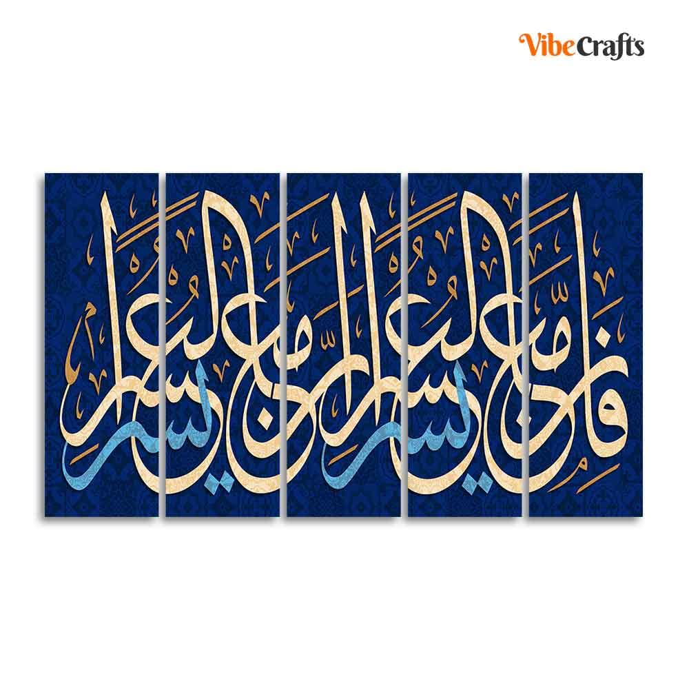 VIBECRAFTS Islamic Calligraphy Wall Painting of Five Pieces For Home|Office|Living Room|Gift (PTVC5Pcs4_8716) (Multi 2)