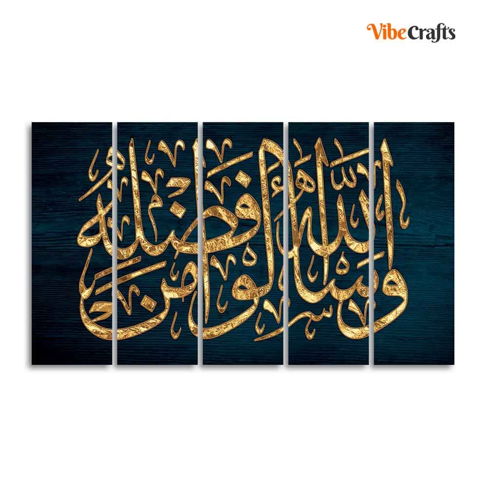 VIBECRAFTS Golden Letters Arabic Calligraphy verse from the Quran Five Pieces Wall Painting For Home|Office|Living Room|Gift (PTVC5Pcs4_8564)