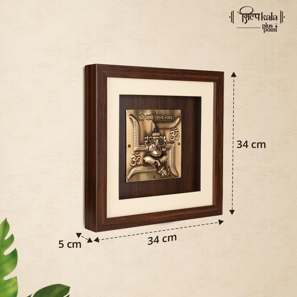 Shilpkala Brass Swastik Ganesh Wall Art (34 x 34 cm) - Pure Brass Artwork Wall Hanging for Home Decor, Living Room, Pooja Room & Office, Premium Gift for Festivals & Housewarming, Square Frame (Brown)