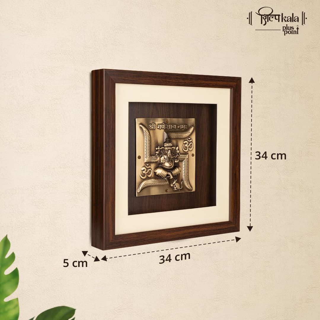 Shilpkala Brass Swastik Ganesh Wall Art (34 x 34 cm) - Pure Brass Artwork Wall Hanging for Home Decor, Living Room, Pooja Room & Office, Premium Gift for Festivals & Housewarming, Square Frame (Brown)