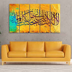 VIBECRAFTS A Verse from the Quran Islamic Wall Painting Set of 5 For Home|Office|Living Room|Gift (PTVC5Pcs4_8566)