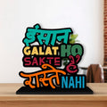 Artvibes Wooden Idols and Figurine Positive Quotes Table Decor for Office Desk Alphabet Showpiece | Home Decoration | Living Room | Modern Gifting Item (Sp_1127N)