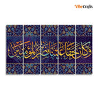 VIBECRAFTS Verse from the Quran Islamic Five Pieces Canvas Wall Painting For Home|Office|Living Room|Gift (PTVC5Pcs4_8687)