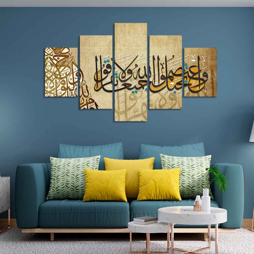Homcraft Canvas Paintings for Living Room Drawing Room Beautiful Premium Canvas Islamic Painting of A Verse from the Qur'an Fitted with Wooden Frame for Home|Office|Gift(PTVCH_2254) (Multi 4)
